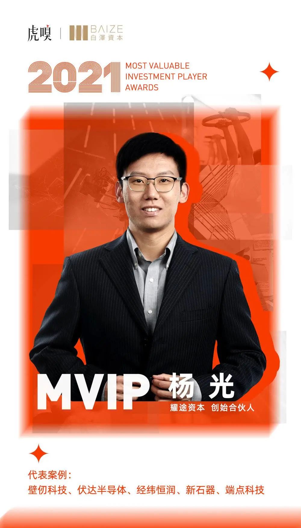 微信图片_20210826203312.jpg