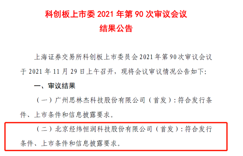 微信截图_20211213193045.png 微信截图_20211213193045.png