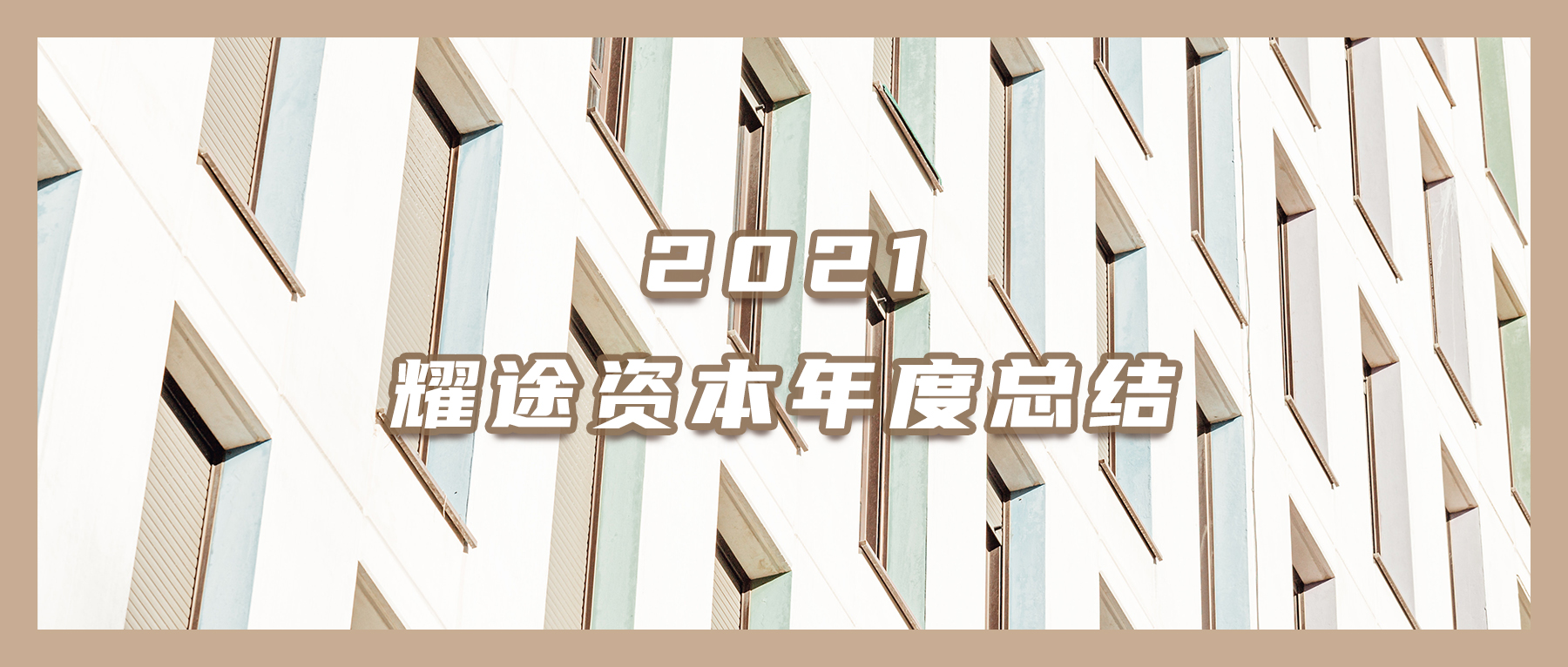 微信头图封面23.jpg 微信头图封面23.jpg