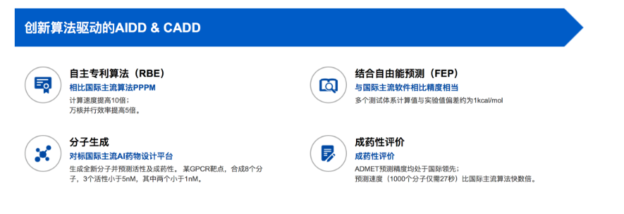 微信截图_20220715190238.png