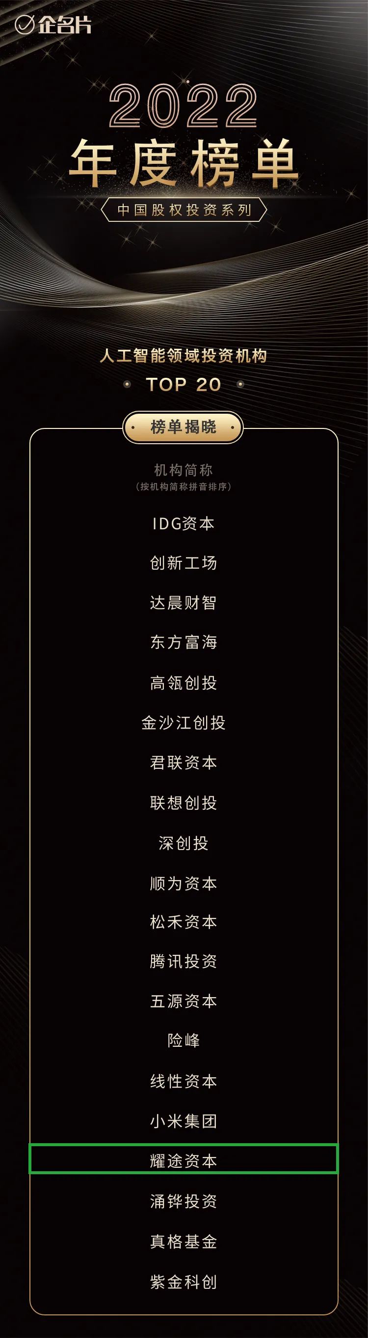 微信图片_20230320183802.jpg